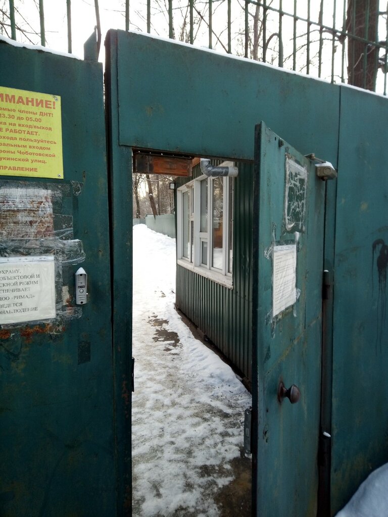 Pass office, security post КПП, Moscow, photo