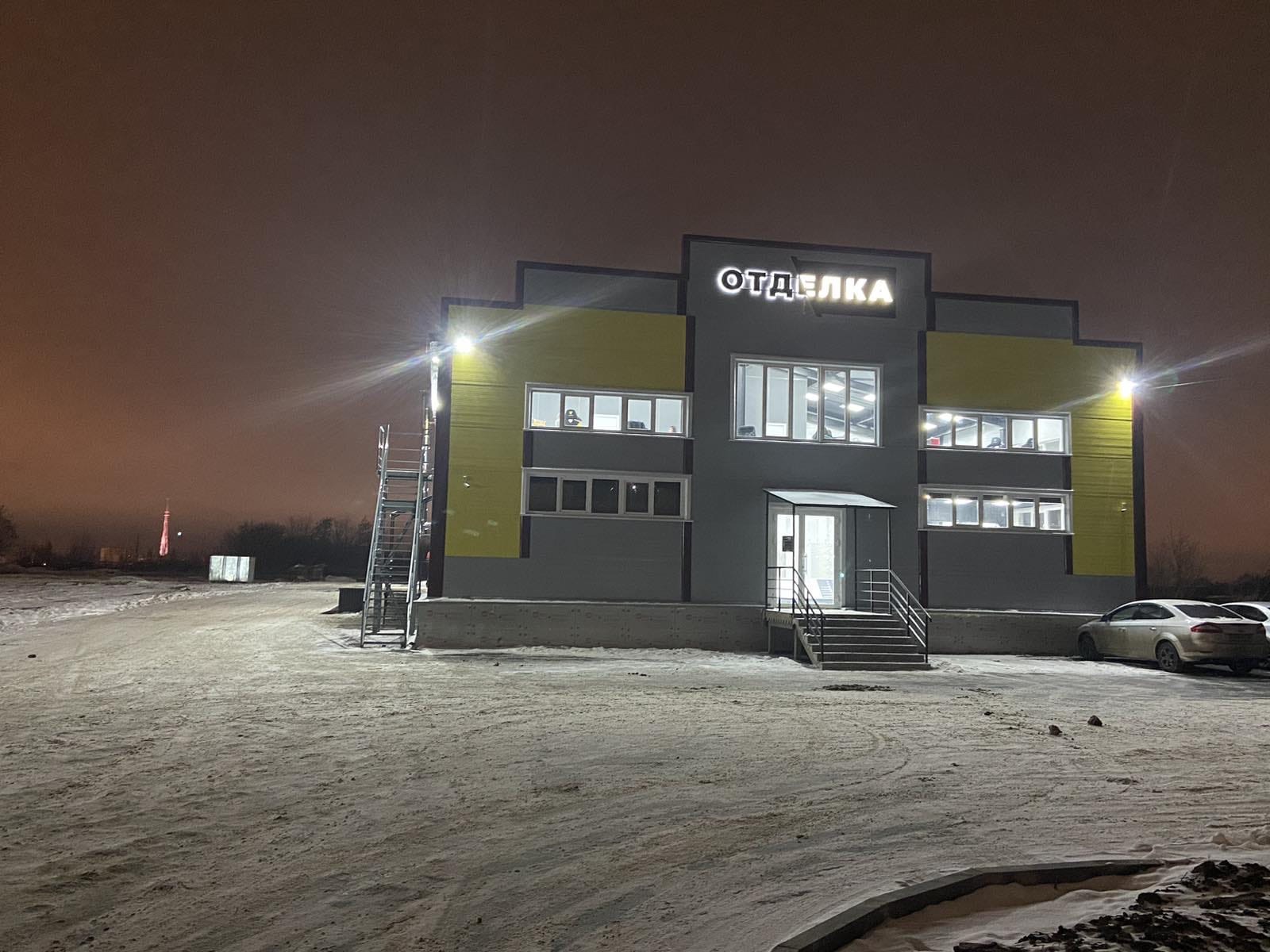Отделка магистральная ул 84 тамбов фото