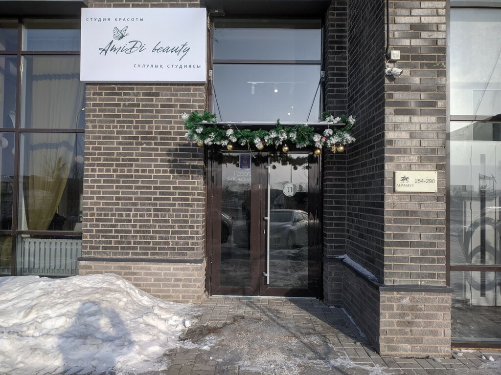 Beauty salon AmiDi beauty, Astana, photo