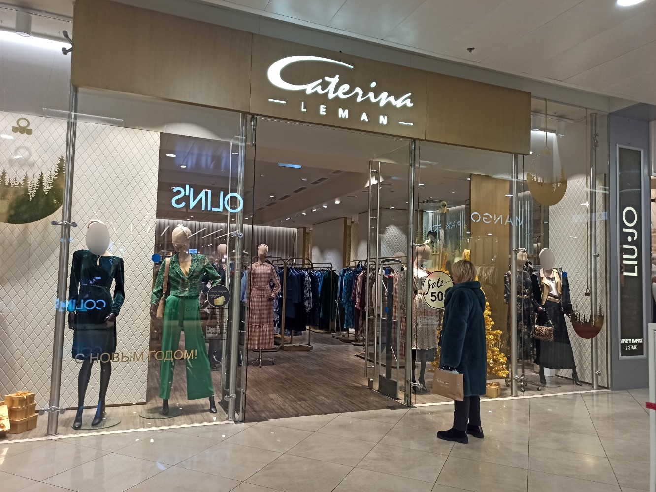 Photo: Caterina Leman, clothing store, Moscow, Zemlyanoy Val Street, 33 - Yandex