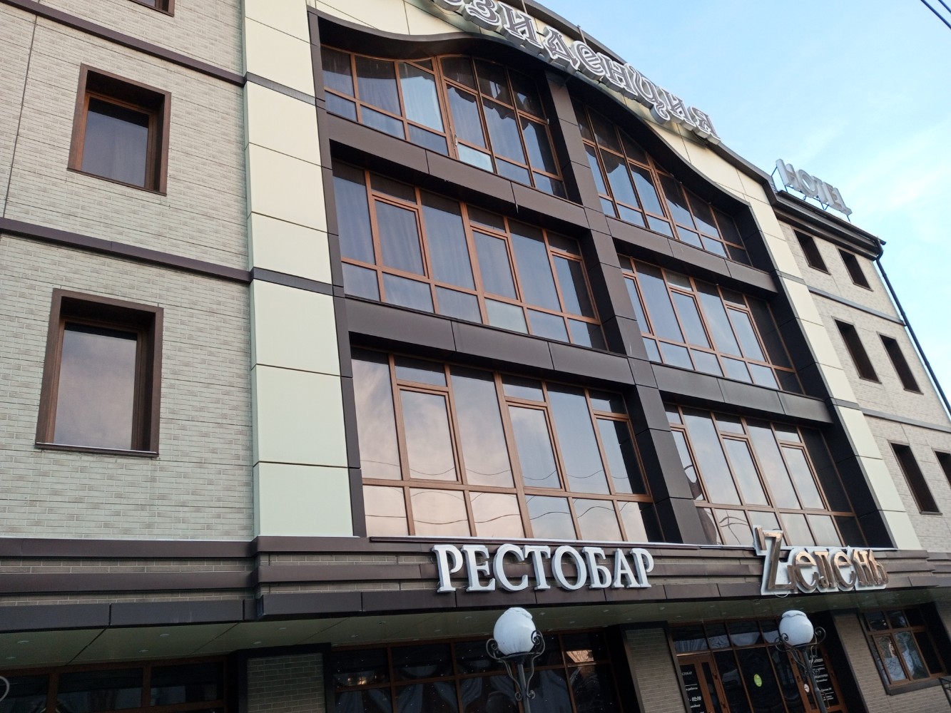 Фото Резиденция