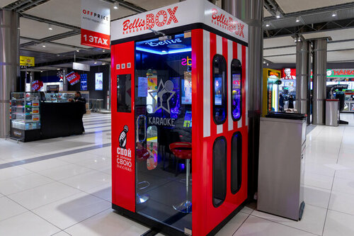 Star box karaoke ул артема 140 фото Особенности караоке-кабинки Bellis Box в Москве, Лесная улица, 20, стр. 3 - Янде