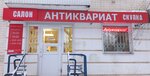 Lombard na Gorkogo 140 (Gorkogo Street, 140) ، شراء الذهب والمجوهرات