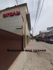 Гостиница Домик в Самаре в Самаре