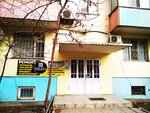 Ателье (Abdulhakima Ismailova Street, 22), tailor