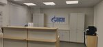 Газпром энергосбыт Тюмень (selo Kazanskoye, ulitsa Dzerzhinskogo, 2), organización energética