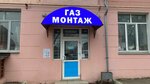 Gazmontahz (Grabtsevskoye Highway, 104) ، معدات الغاز