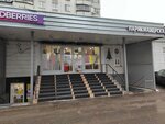 Магазин детской одежды (Mitinskaya Street, 42), children's clothing store