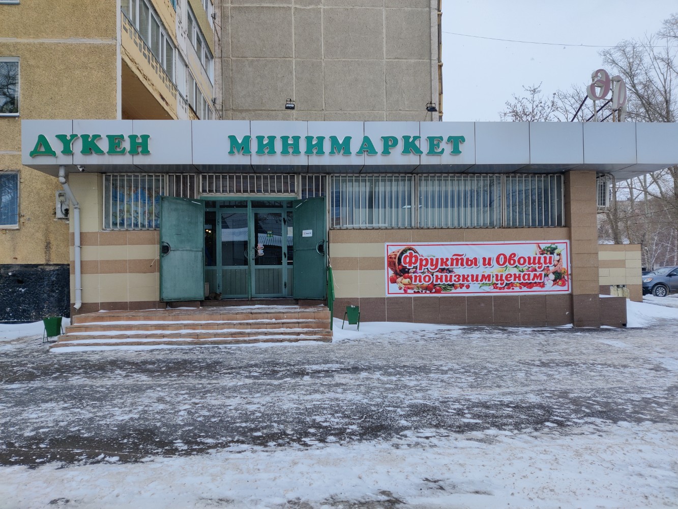 Владимирское училище Павлодар