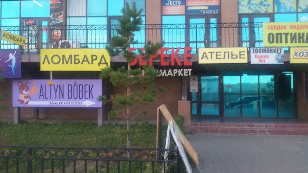 Flower shop Laflores, Astana, photo