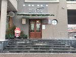 Экскурсия в Йошкар-Олу (Baumana Street, 19), excursions