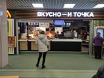 Vkusno — i tochka (Seleznyova Street, 33), fast food