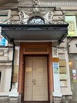 Consult (Kirochnaya Street, 9), legal services