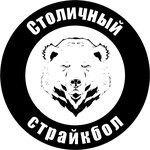 Airsoft Capitals (Kotlyakovskaya Street, 1А), revestimiento