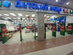Detskiy mir (Ulyanovsk, Ulyanovskiy Avenue, 1), children's store