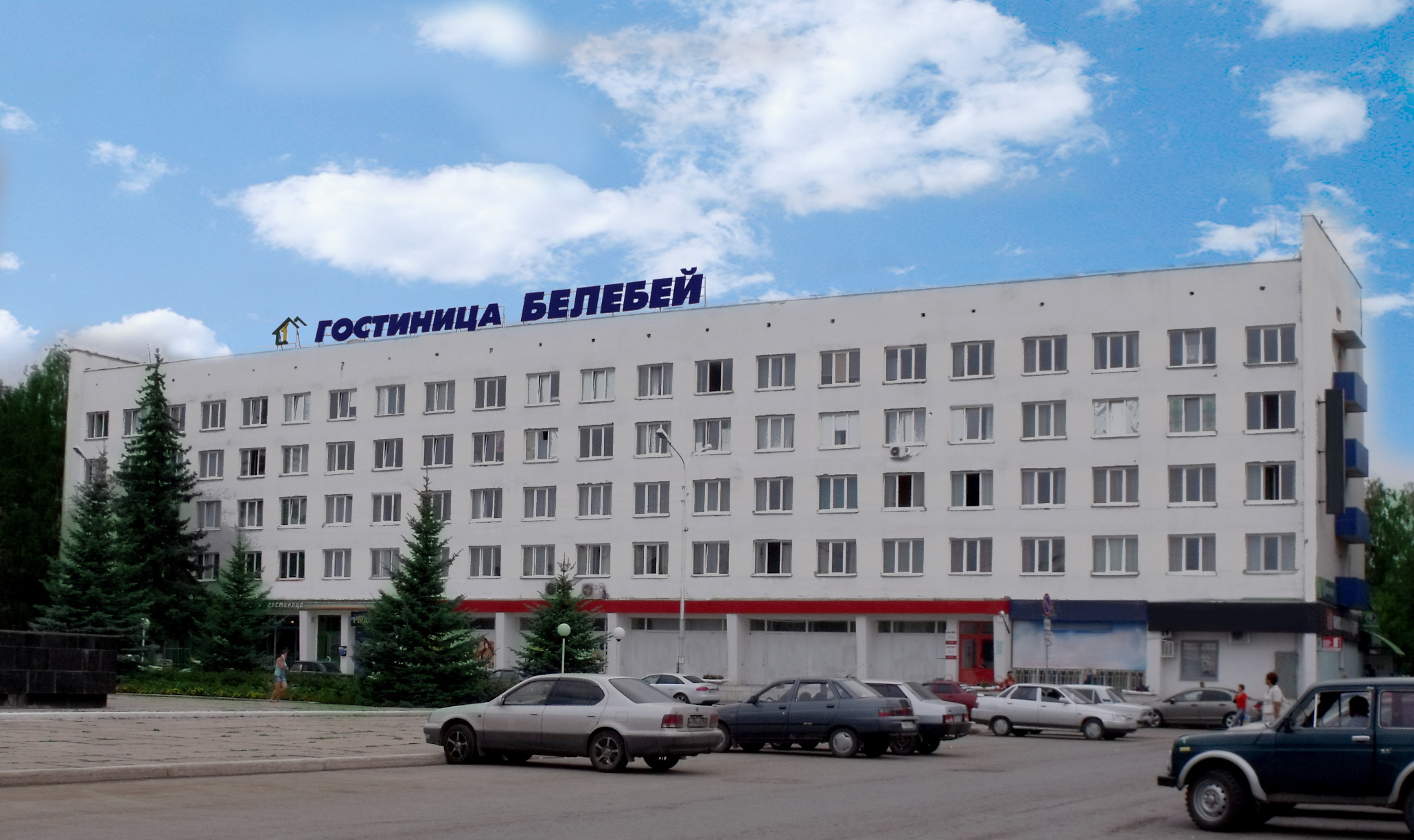 Гостиница белебей