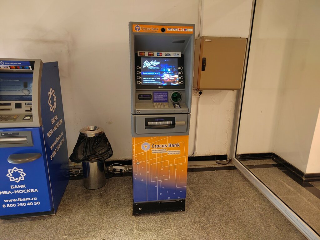 ATM Krokus-Bank, Krasnogorsk, photo