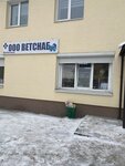 Vetsnab (Nizhniy Novgorod, Larina Street, 8Ак1), veterinary drugs and equipment