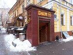 Бери Заряд (Malaya Pokrovskaya Street, 4) ، تأجير أجهزة الشحن