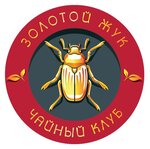 The Golden Beetle (Bolshaya Oktyabrskaya Street, 48), tea shop