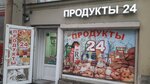 Продукты (Московский просп., 7А), магазин продуктов в Санкт‑Петербурге
