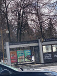 Городской сад (Krasnodar, Tsentralniy City administrative district, Tsentralniy Microdistrict, Kommunarov Street, 2/1), public transport stop