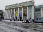 Дворец культуры БМЗ (ulitsa Mayskoy Stachki, 6), house of culture