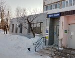 Otdeleniye pochtovoy svyazi Klimovskoye 162699 (derevnya Klimovskoye, 11), post office