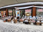 Рыба (Gagarina Street, 45/1), fish and seafood