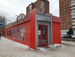 Fabrika kachestva (Topolinaya Street, 12А) ، متجر جزارة، ديلي