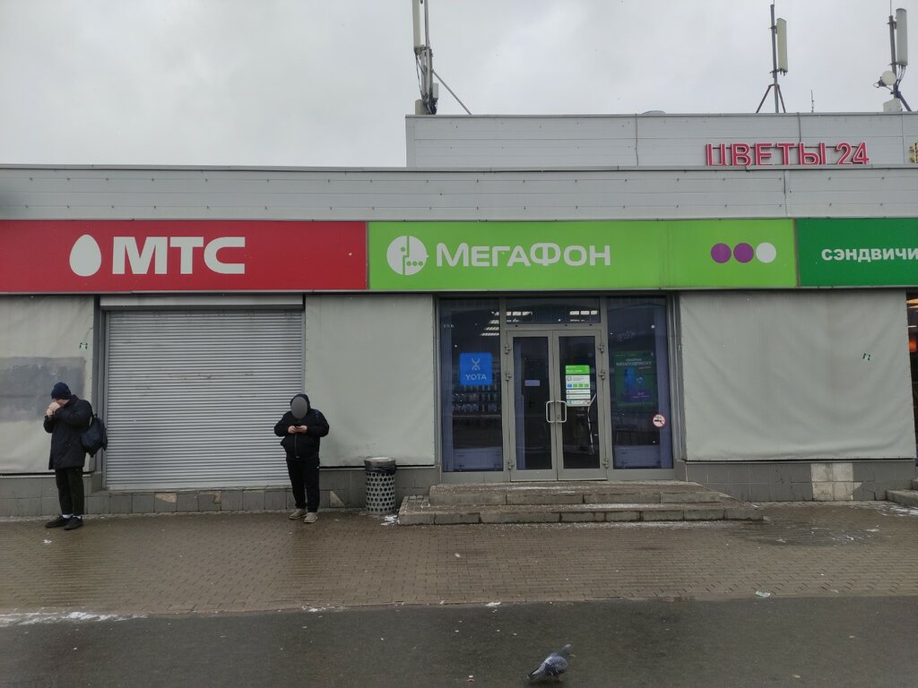 Payment terminal Мегафон, платёжный терминал, Moscow, photo