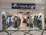 Assol (8 Marta Street, 46), clothing store