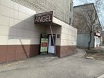 Angel (Novosibirskaya ulitsa, 41) ، صالون تجميل