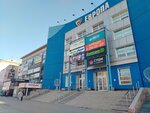 Omsk Kross (Mira Avenue, 42к1), sportswear and shoes