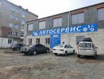 Автосервис (Znamenskaya ulitsa, 22А), servicio de coches, centro de reparación de automóviles