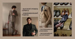 Fratelli (ulitsa Dzerzhinskogo, 3А) ، متجر ملابس