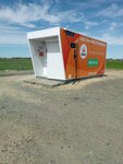 АЗС (Kurgan Region, Belozerskiy munitsipalny okrug), gas station