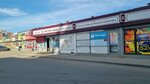 Avesta (ulitsa Baumana, 233А/2) ، متجر للمستلزمات المنزلية