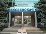 Капремстрой (Alekseevskaya Street, 26), construction and finishing works