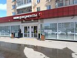 Моментальное фото (Polyarnaya Street, 2), photography