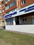 Poliklinika № 43 (ulitsa Akademika Korolyova, 2), polyclinic for adults