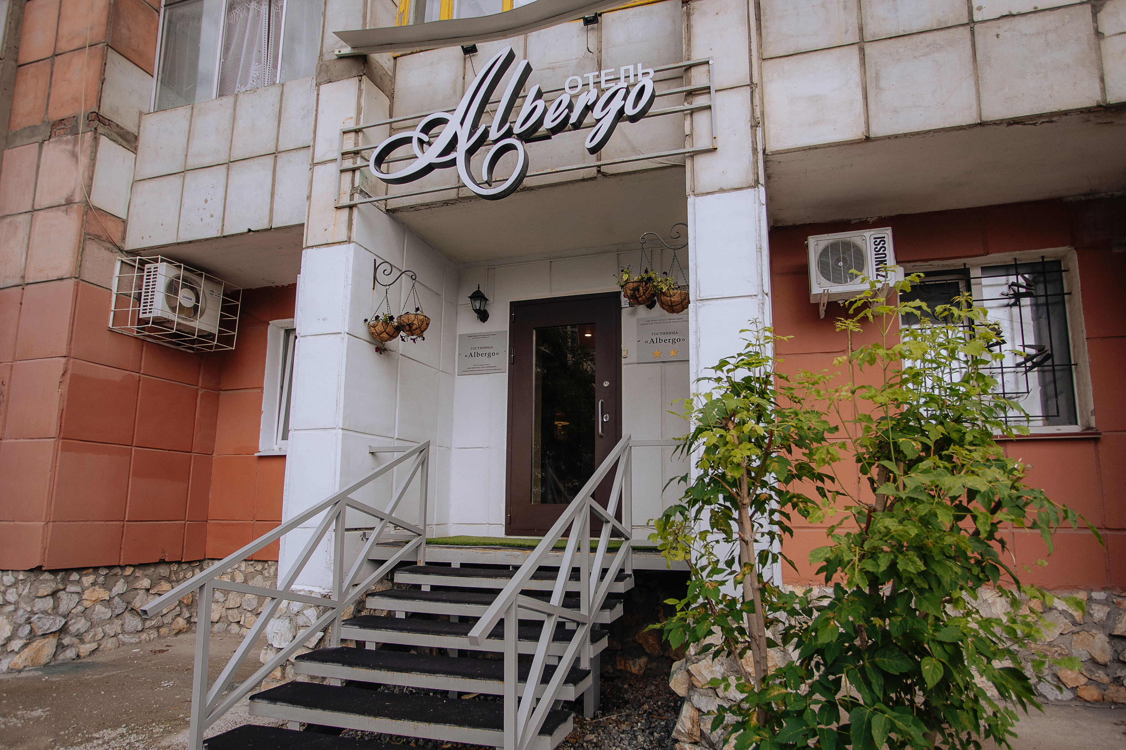 Фото Albergo