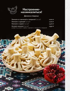 PuriPuri (ulitsa Mira, 4А) ، مطعم