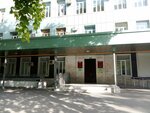 МыВместе (ulitsa Nursultana Abishevicha Nazarbayeva, 88), community organization