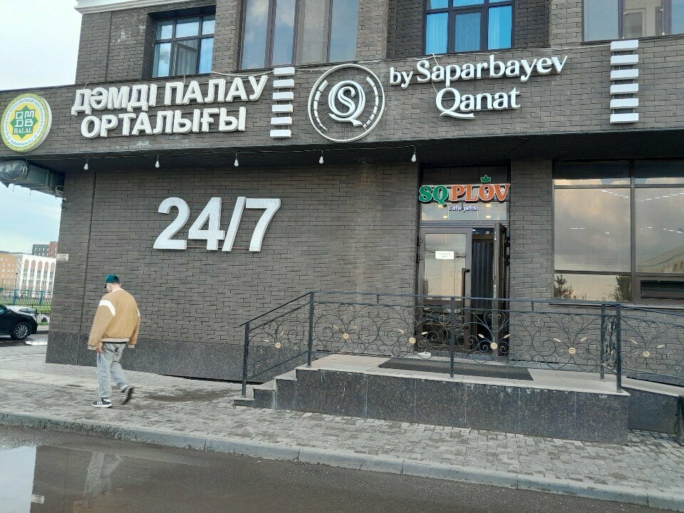 Restaurant SQ Plov, Astana, photo