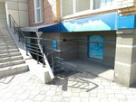 Дельфинчик (ulitsa Chekhova, 56), piscina