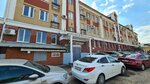 Бейт недвижимость (Parizhskoy Kommuny Street, 14), real estate agency