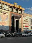 EnerGO (Oktyabrya Avenue, 4/1) ، تأجير أجهزة الشحن
