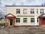 Вет Точка (Meshchyorskaya ulitsa, 1А) ، عيادة بيطرية