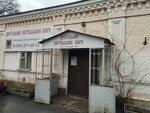 Центральное погребальное бюро (ulitsa Soni Morozovoy, 203А), servicios fúnebres